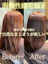 エノア 東京(ENORE) 弱酸性縮毛矯正+弱酸性カラー+似合わせカット