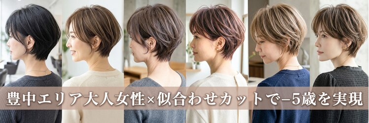 ルービック 豊中(Rubik's)のサロンヘッダー