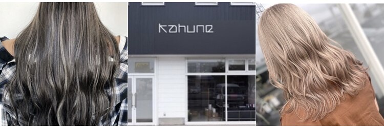 カフネ(KAHUNE)のサロンヘッダー