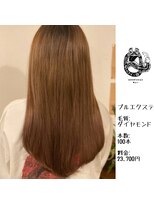 エクステンション キュー(extension Q)&nbsp;プルエクステ/ダイヤモンド毛質52cm(長さおへそ位)100本23,700円