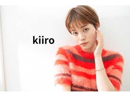 キーロ センター南(kiiro)の写真