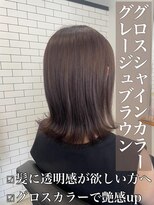 リベルテ 岡崎店(Liberte) グロスシャインカラー♪グレージュブラウン