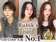 ルービック なかもず(Rubik's)