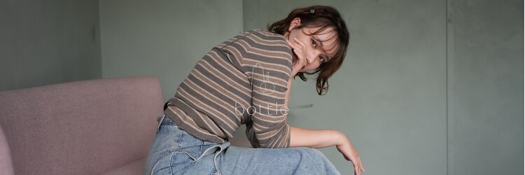 ボトル(bottle)のサロンヘッダー