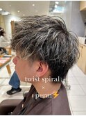 ハイライトを活かす若葉台のニュアンスツイストスパイラル
