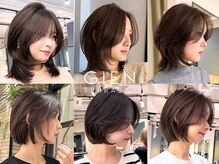 ジアン テラス(GIEN TERRASSE)の雰囲気（ナチュラルな縮毛矯正で理想のスタイルに☆髪質改善◎）