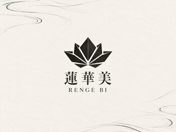 蓮華美【11月17日　NEWOPEN（予定）】の写真/【厳選OggiOtto使用】髪内部から栄養を補給しハリとコシが溢れる手触りへ◇