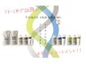 【特許技術】ナチュラル縮毛矯正+カット+ＴＯＫＩＯインカラミTr￥13480