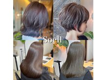 ソエル(Soell)