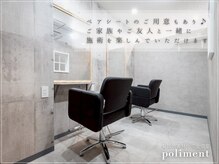 ペアブースも完備。ipadで雑誌や動画のご視聴も可能です☆