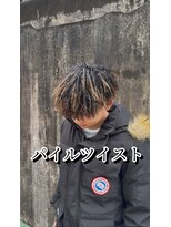 エレベート(Elevate) パイルツイスト