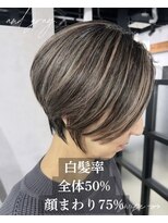 アンドグレイ 東京町屋店(and gray.)&nbsp;顔まわり75%頭皮ケア×白髪を活かす未来設計ハイライト