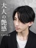 【5.6月限定の超お得クーポン！】カットコース+美肌ケア+オイルプレゼント
