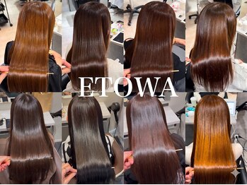 エトワ 新宿店(ETOWA)の写真/豊富な髪質改善メニューで思わず触れたくなるサラ艶髪に◎ダメージ毛、クセ毛などを理想の髪質に導きます。