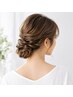 ヘアセット