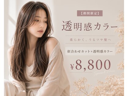 リシャルム 新保店(Re charme)の写真
