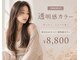 リシャルム 新保店(Re charme)の写真