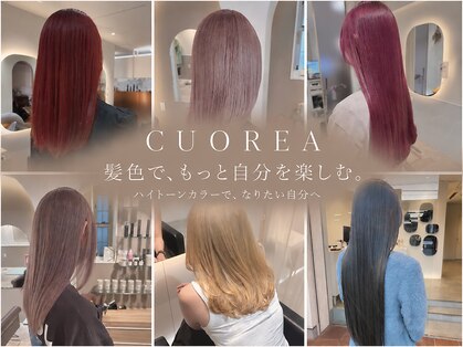 クオレア(CUOREA)の写真