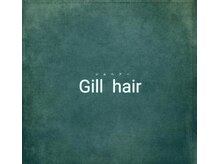 ジルヘアー(Gill hair)