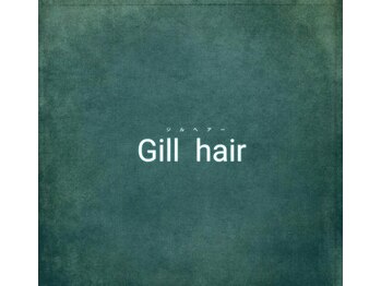 ジルヘアー(Gill hair)の写真/小顔魅せも理想のスタイルも叶う♪圧倒的リピート率を誇る顔周りカット