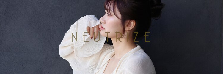 ニュートライズ(NEUTRIZE)のサロンヘッダー