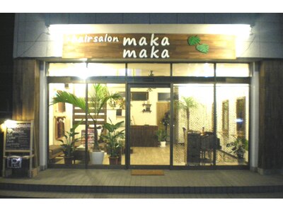 ヘアーサロン マカマカ(hair salon maka maka)