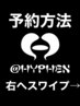 ※担当別でカラー＋エクステをされる方の予約の仕方（セットメニューは下↓）