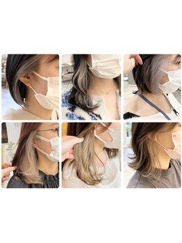 【東三国駅すぐ】ケアブリーチを使用した[インナーカラー]が大人気♪さりげなく見えるお洒落さがポイント！