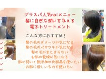美容室ブラスパ