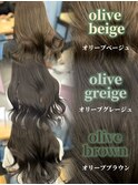 大人気透明感オリーブベージュオリーブグレージュ＊RINA