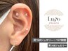 【特別なイベント前にも】SNSで話題！耳つぼジュエリー☆つけ放題　5000円