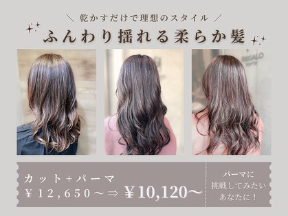 レガロ 北口店(REGALO)の写真