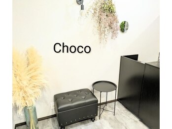 ヘアルームチョコ(Hairroom Choco)の写真/【4月15日NEW OPEN★都城】周りを気にせずゆっくり相談できる、小人数のプライベートサロン*
