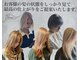 ノネット(Nonet plus)の写真