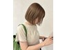 【平栗指名2.3回目の方限定】セットメニューから10%OFF
