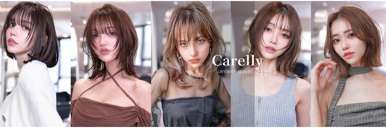 ケアリー 練馬(Carelly)のサロンヘッダー