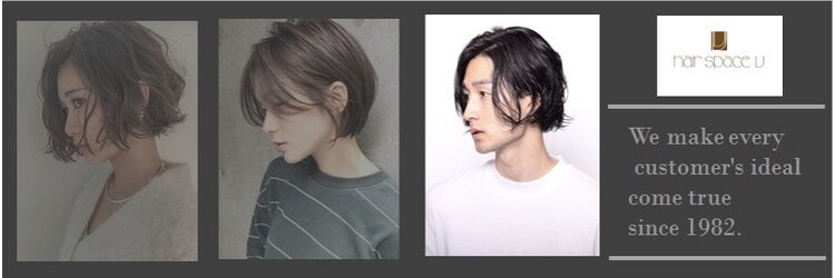 ヘアースペース ブイ(hair space V)のサロンヘッダー