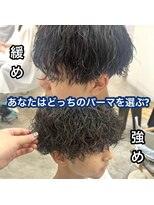 ロミー 本厚木(ROMMY.) 【あなたはどっちを選ぶ!?】緩めパーマor強めパーマ☆