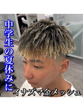 ルースト 心斎橋店(ROOST) イナズマツイスト/金メッシュ