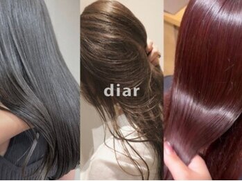 xin by diar藤沢店【シンバイディア】【10/1 NEW OPEN（予定）】 の写真/半個室のプライベート空間で周りを気にせずリラックス♪