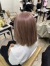 【★当店ブリーチ施術した方限定★】メンテナンス　カラークーポン￥5500