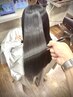 髪質改善純度100%トリートメントのみ　※カット無し　ホームケア付き