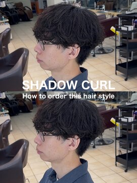 無造作シャドウルーズスパイラルマッシュパーマ大宮メンズパーマ