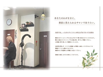 美容室コレクション 東口店の写真
