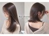 (梅雨時期限）似合わせカット＋やわらか縮毛矯正＋髪質改善Tr　￥11680