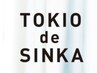 【髪質改善/縮毛矯正】カット＋TOKIO de SINKA 縮毛矯正　￥23000