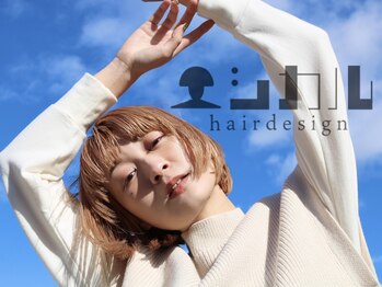 エシカル hair design