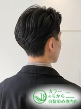 カラーのちから 北区如来店