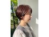 【ショート・ミディアムの方限定50%OFF】カットカラーTR ￥16170→￥8085