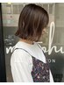 《前髪カット＋毛量調整》メンテナンスカット￥3800 シャンプーなし